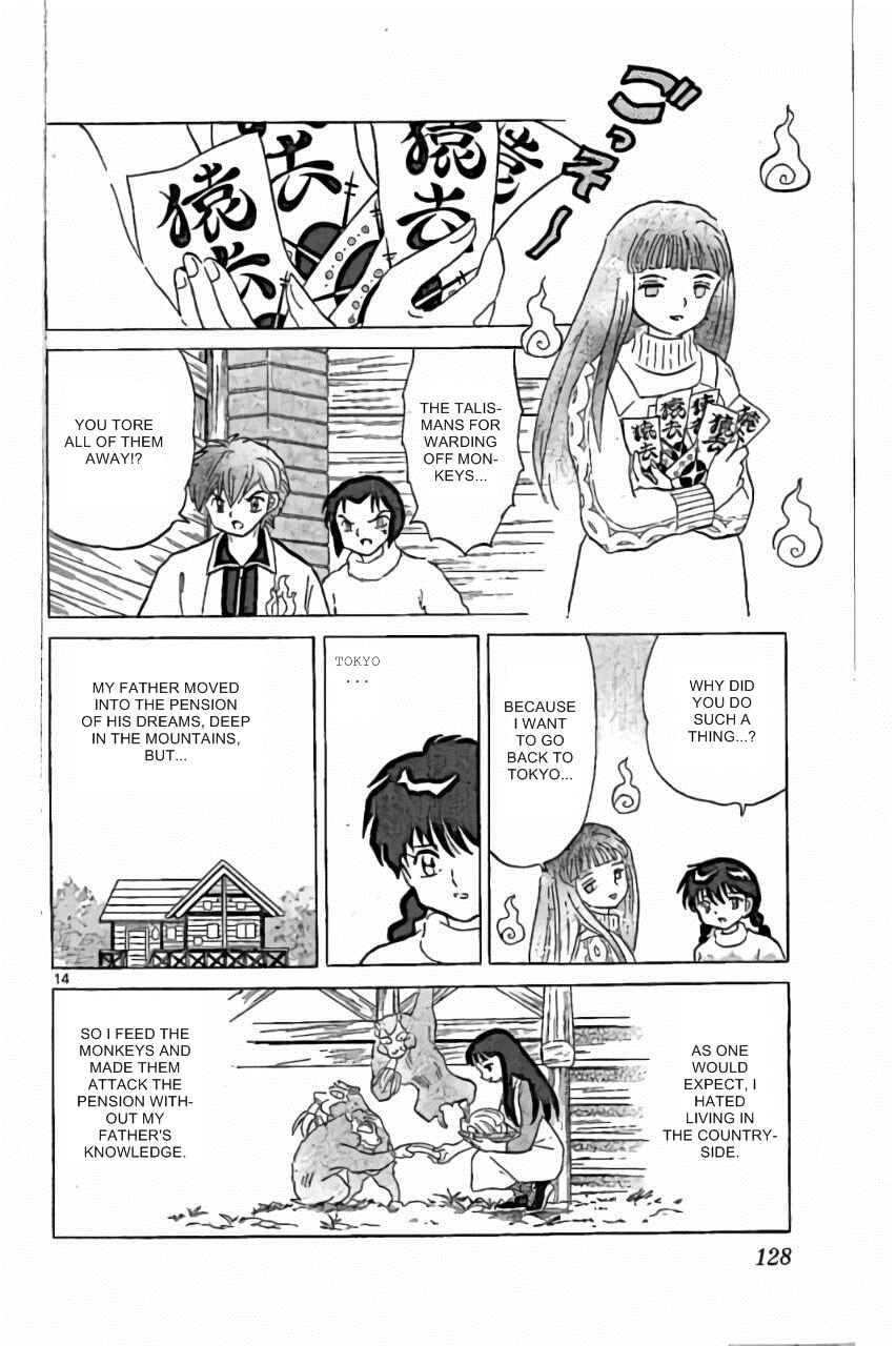Page 14 Chapter 225 Wheel of Reincarnation Rinne