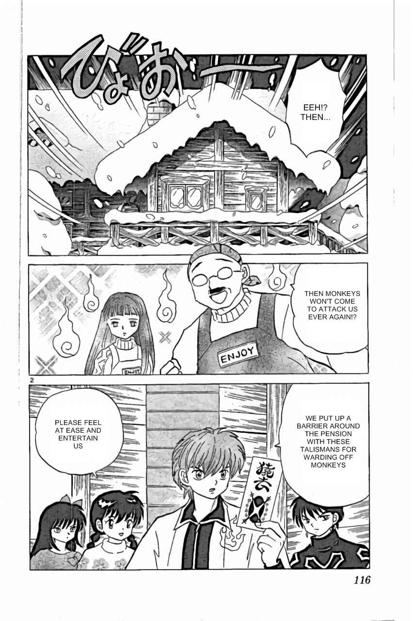 Page 2 Chapter 225 Wheel of Reincarnation Rinne