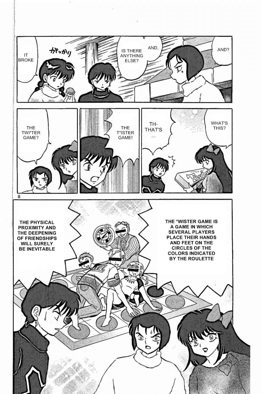 Page 8 Chapter 225 Wheel of Reincarnation Rinne