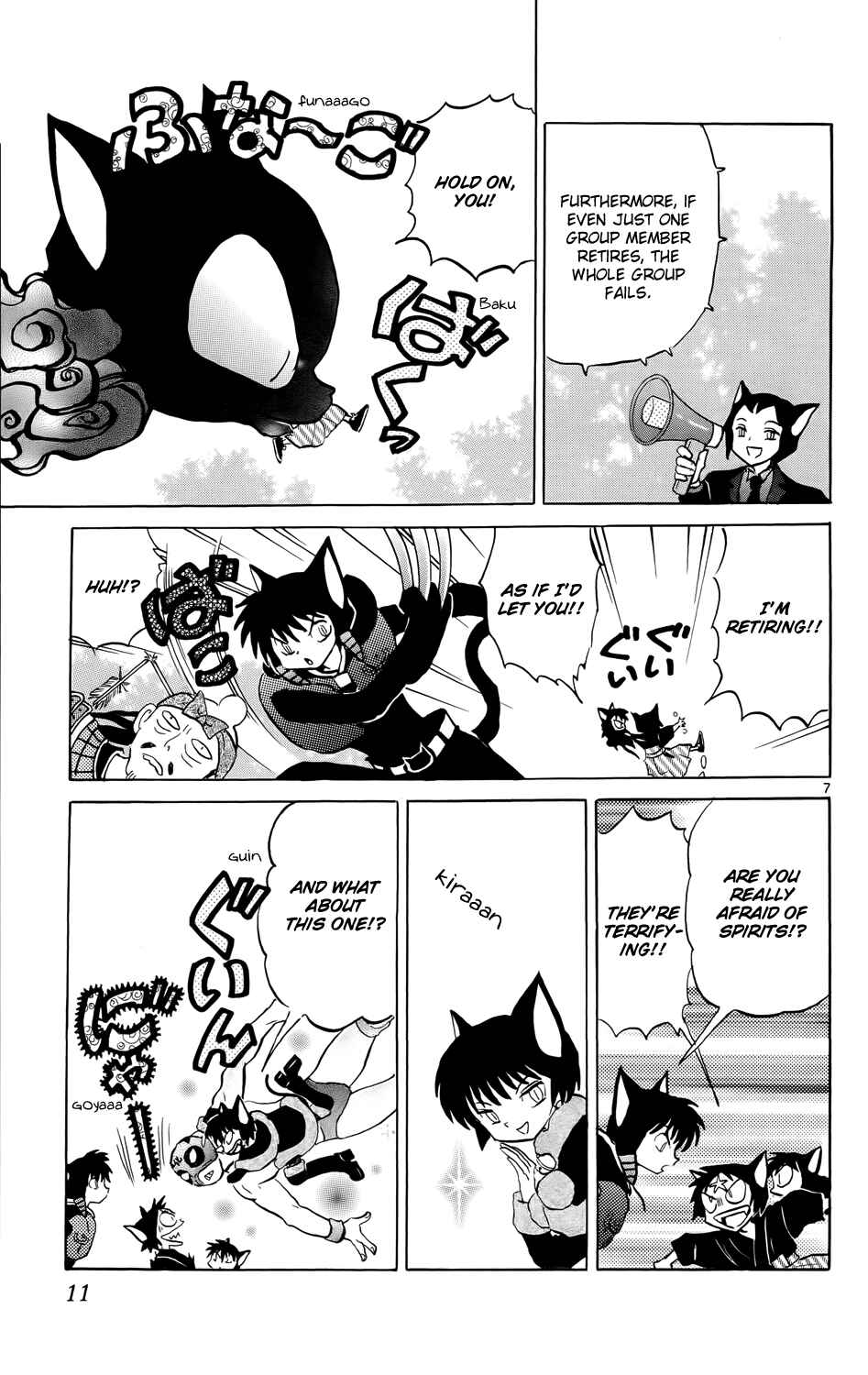Page 13 Chapter 179 Wheel of Reincarnation Rinne