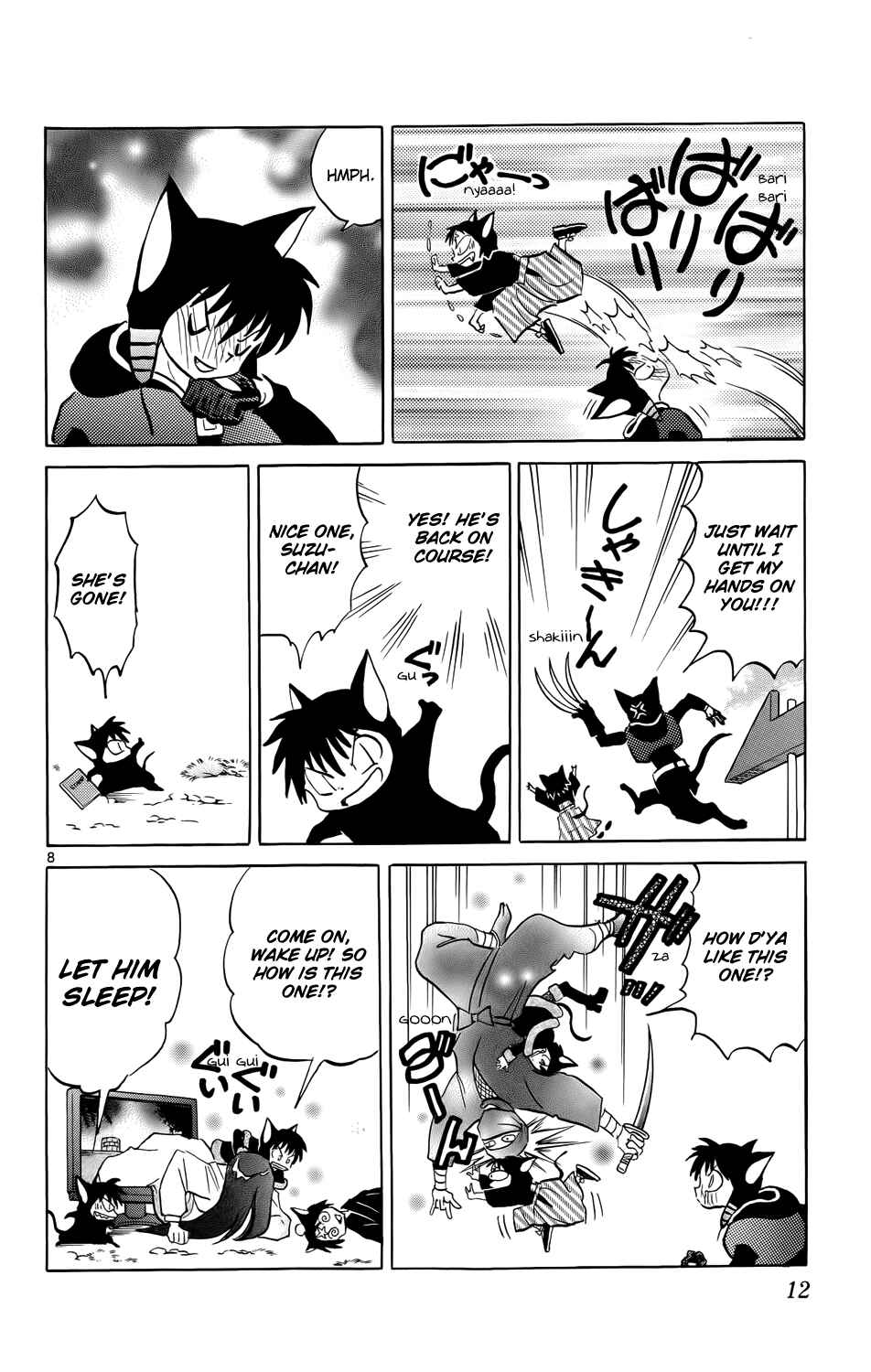 Page 14 Chapter 179 Wheel of Reincarnation Rinne
