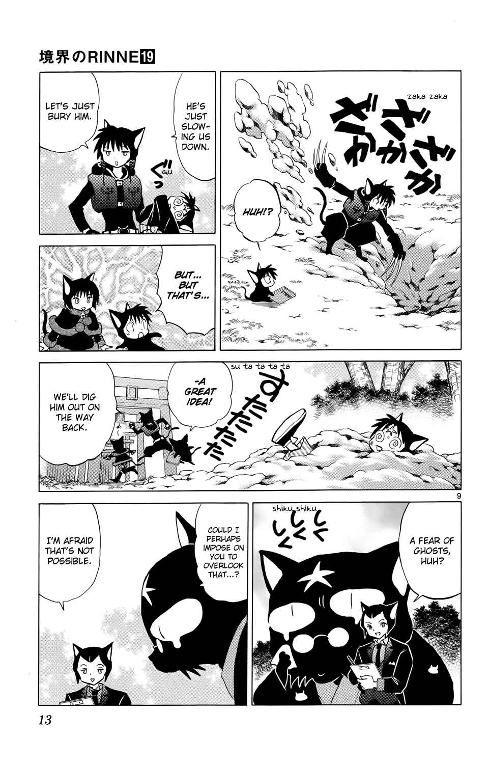 Page 15 Chapter 179 Wheel of Reincarnation Rinne