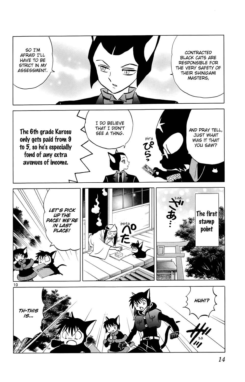 Page 16 Chapter 179 Wheel of Reincarnation Rinne