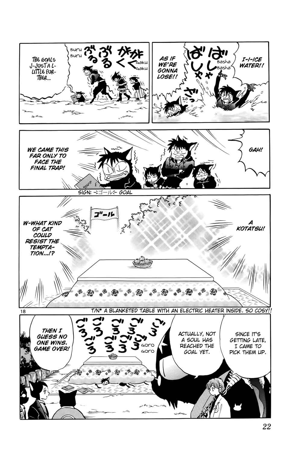 Page 24 Chapter 179 Wheel of Reincarnation Rinne