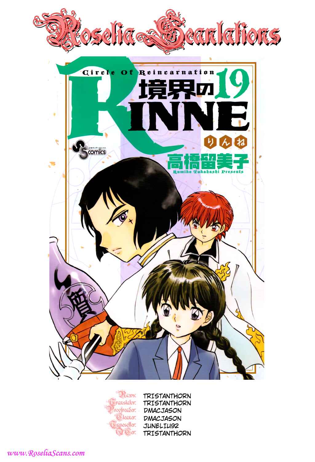 Page 25 Chapter 179 Wheel of Reincarnation Rinne