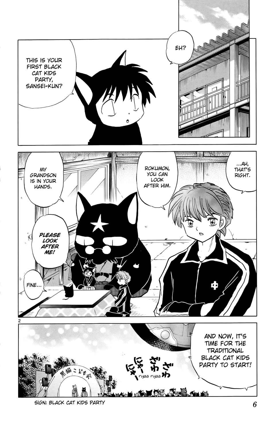 Page 8 Chapter 179 Wheel of Reincarnation Rinne