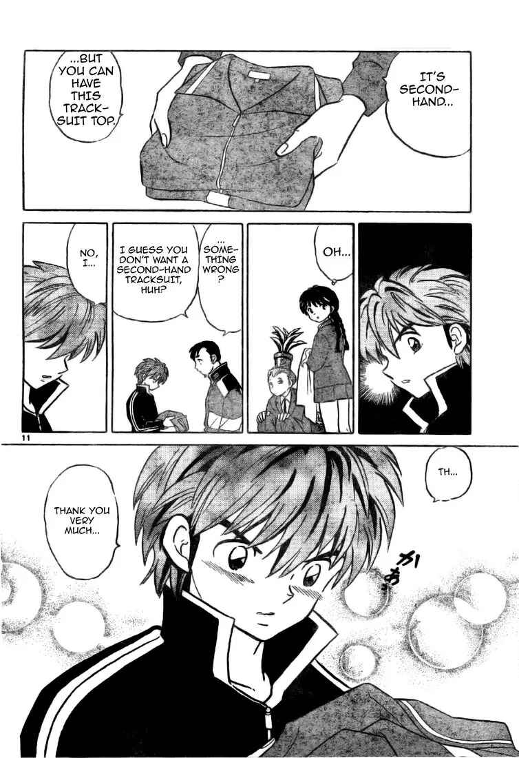 Page 12 Chapter 3 Wheel of Reincarnation Rinne