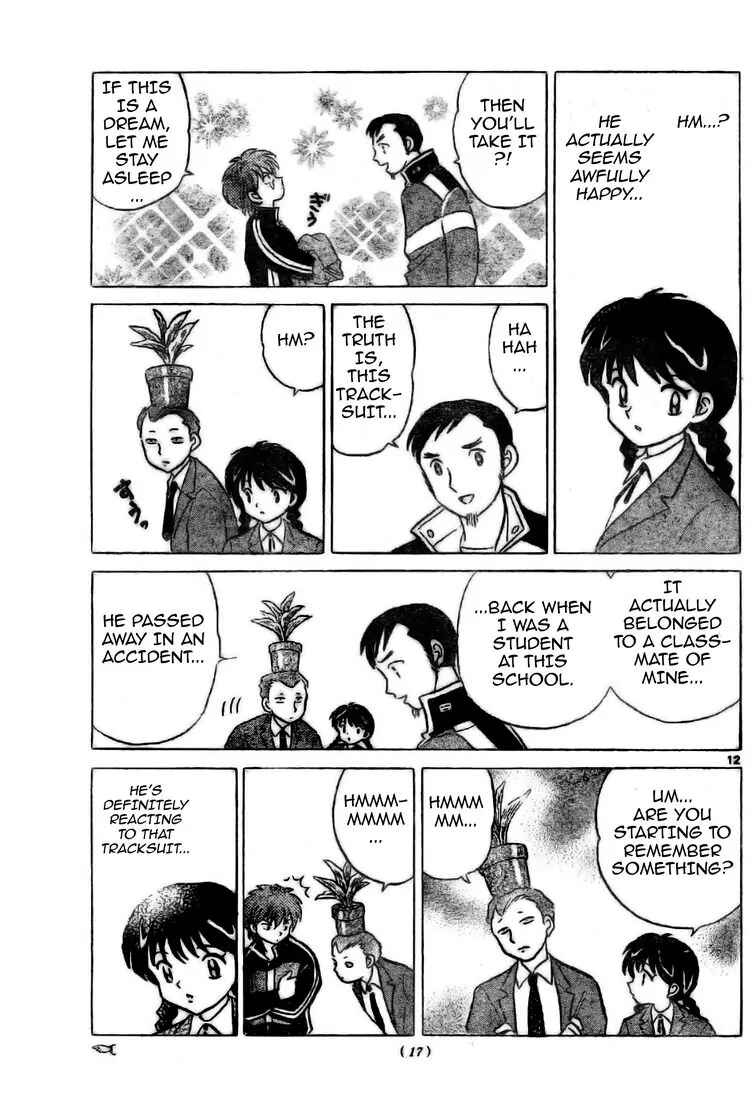 Page 13 Chapter 3 Wheel of Reincarnation Rinne