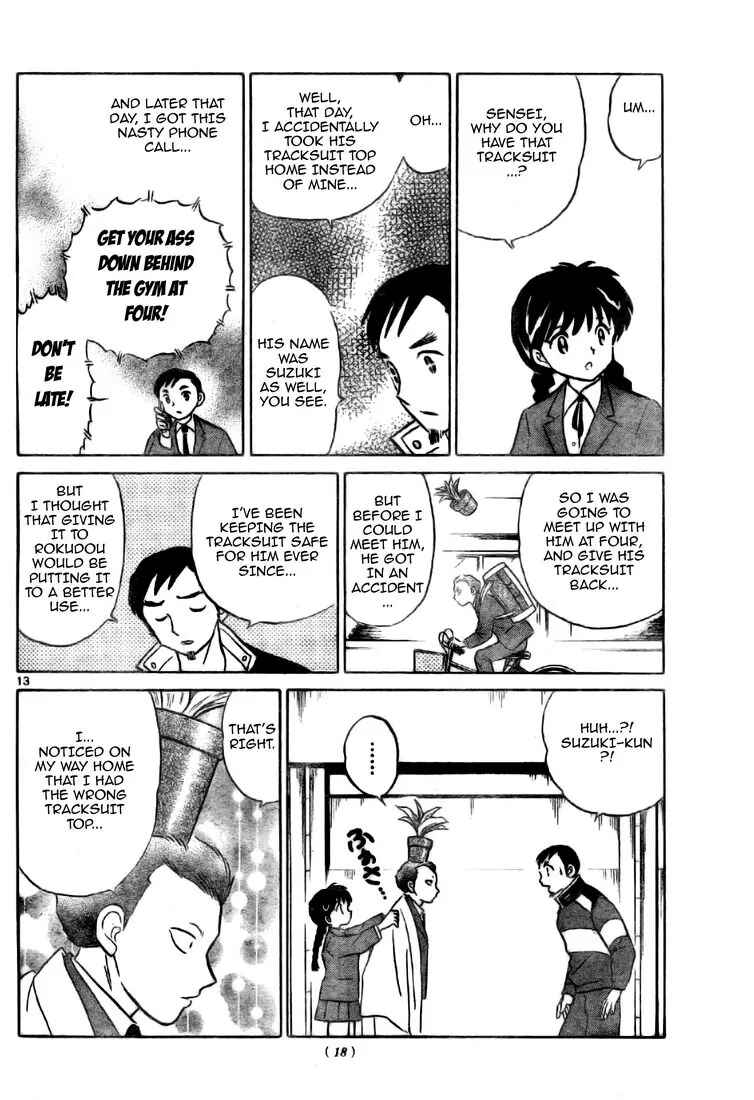 Page 14 Chapter 3 Wheel of Reincarnation Rinne