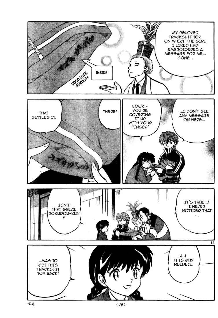 Page 15 Chapter 3 Wheel of Reincarnation Rinne