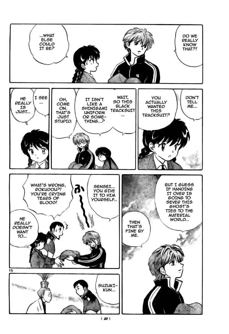 Page 16 Chapter 3 Wheel of Reincarnation Rinne