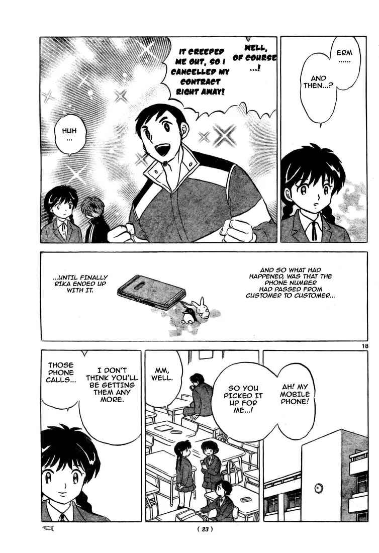 Page 19 Chapter 3 Wheel of Reincarnation Rinne