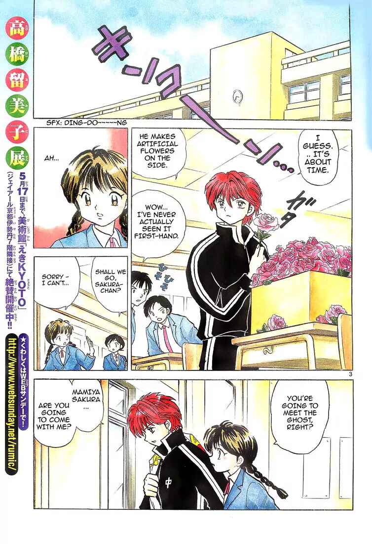 Page 4 Chapter 3 Wheel of Reincarnation Rinne