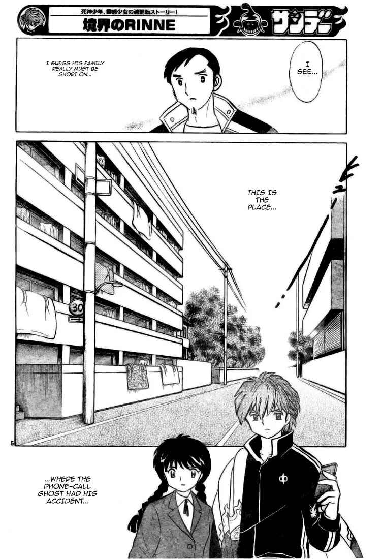 Page 6 Chapter 3 Wheel of Reincarnation Rinne