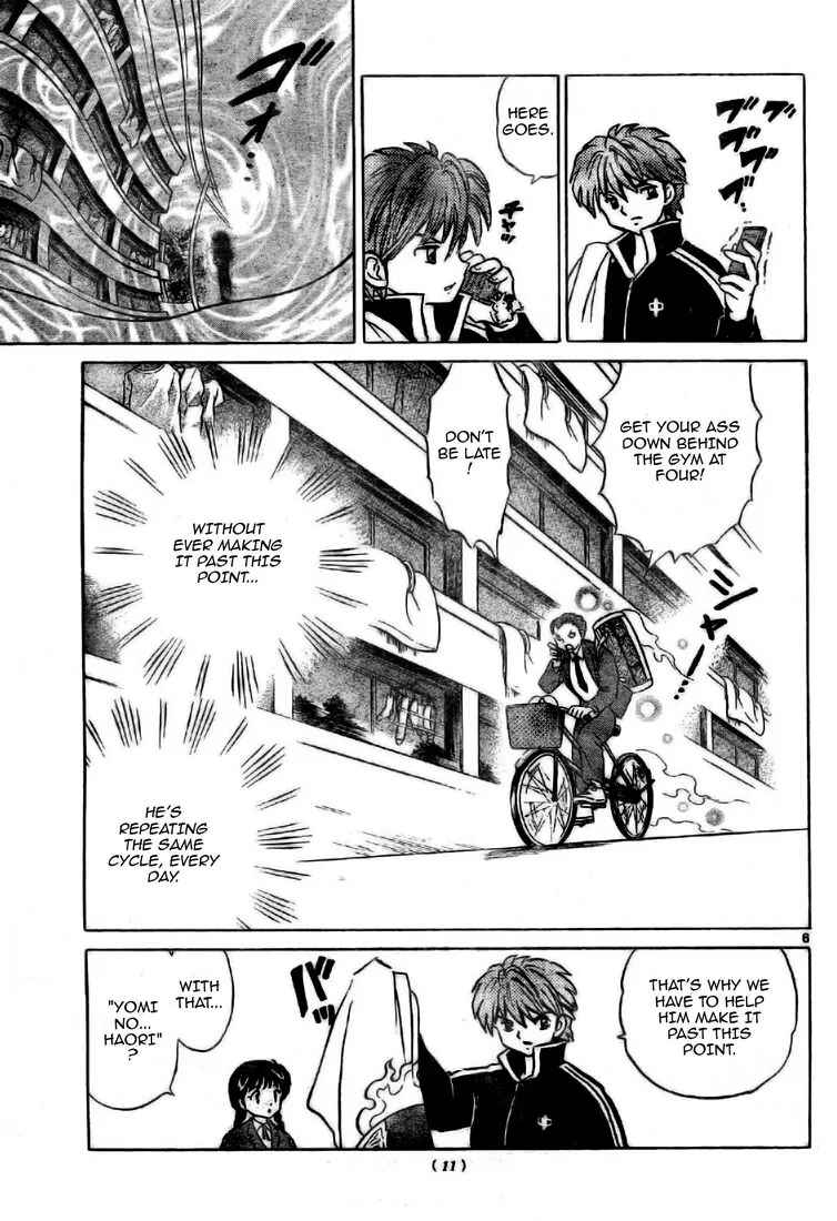 Page 7 Chapter 3 Wheel of Reincarnation Rinne