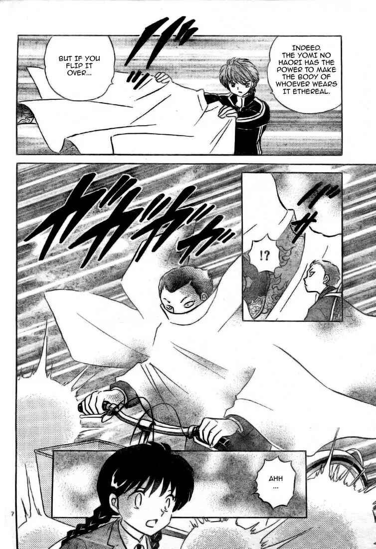 Page 8 Chapter 3 Wheel of Reincarnation Rinne