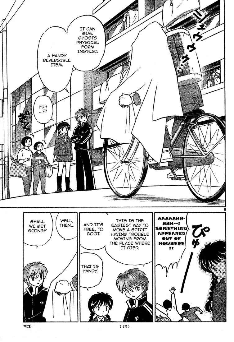 Page 9 Chapter 3 Wheel of Reincarnation Rinne