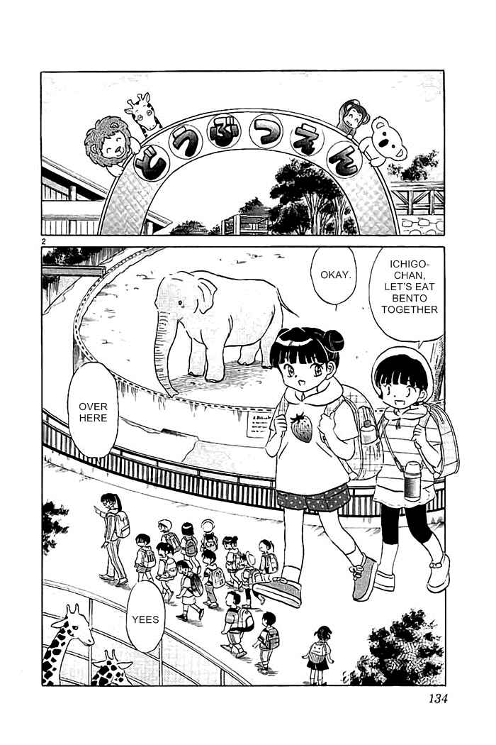 Page 2 Chapter 326 Wheel of Reincarnation Rinne