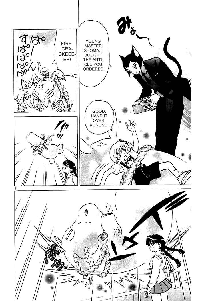 Page 6 Chapter 326 Wheel of Reincarnation Rinne