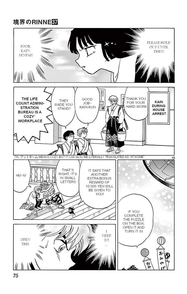 Page 15 Chapter 362 Wheel of Reincarnation Rinne