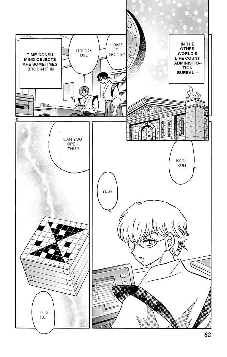 Page 2 Chapter 362 Wheel of Reincarnation Rinne