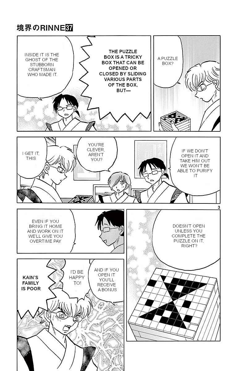 Page 3 Chapter 362 Wheel of Reincarnation Rinne