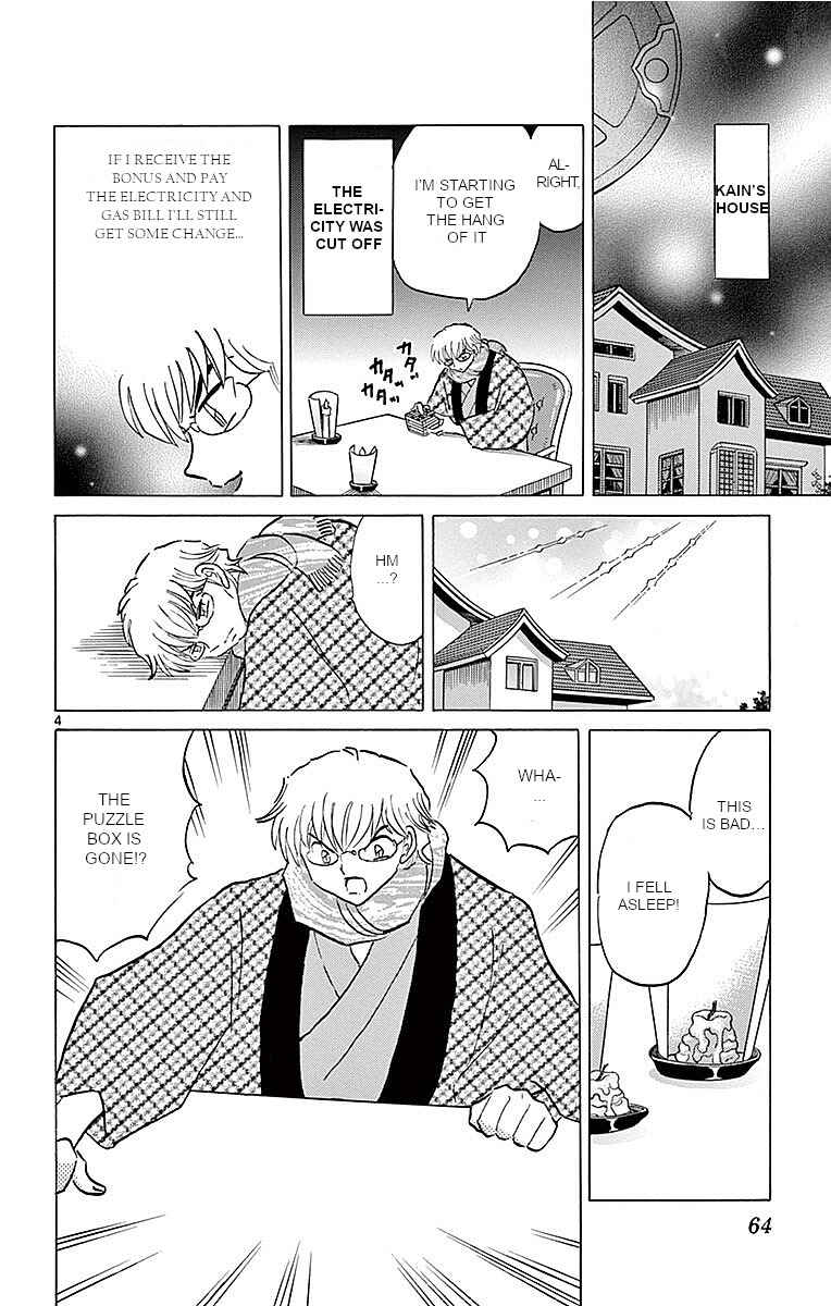 Page 4 Chapter 362 Wheel of Reincarnation Rinne