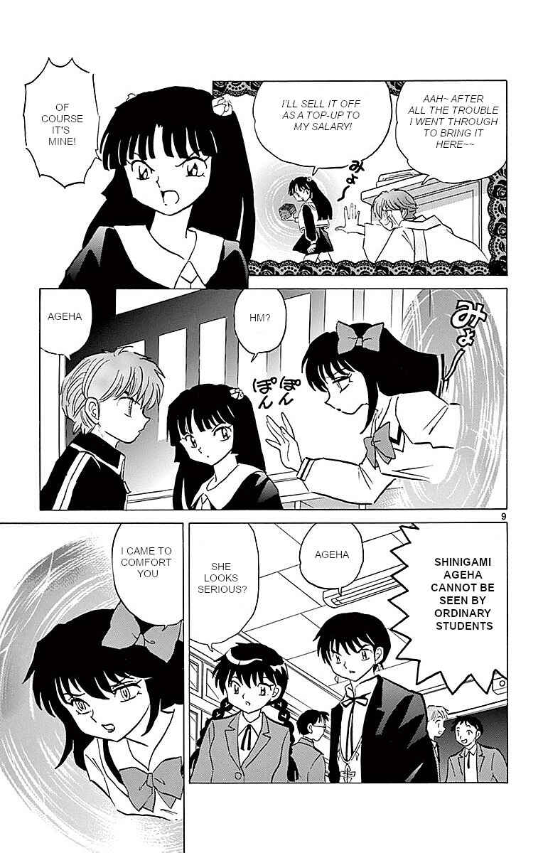 Page 9 Chapter 362 Wheel of Reincarnation Rinne