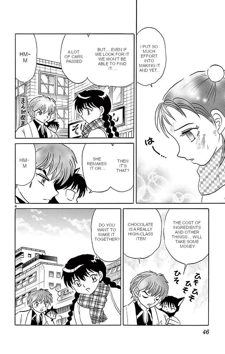 Page 4 Chapter 361 Wheel of Reincarnation Rinne