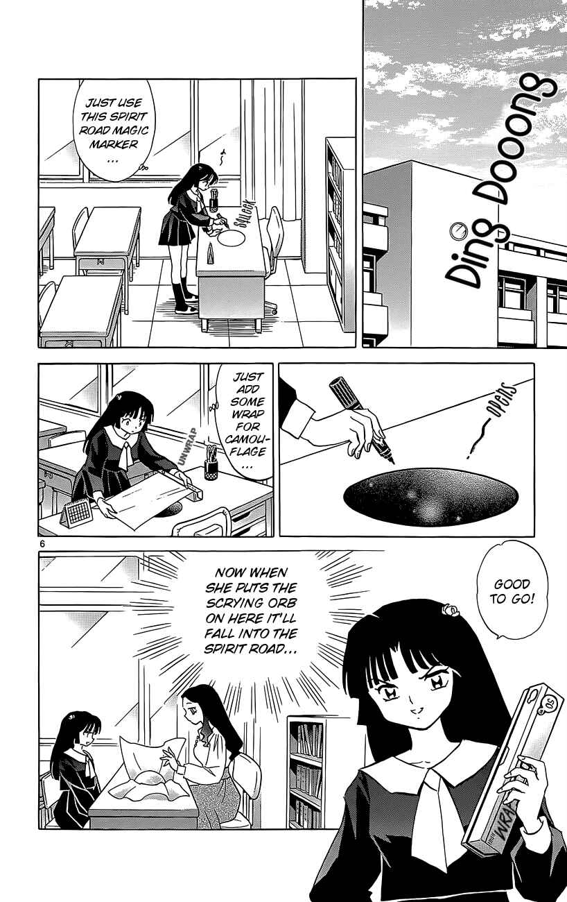 Page 11 Chapter 209 Wheel of Reincarnation Rinne