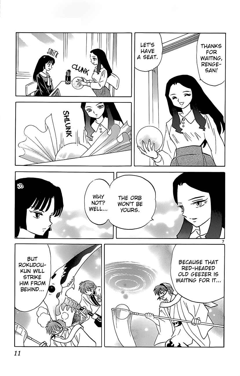 Page 12 Chapter 209 Wheel of Reincarnation Rinne