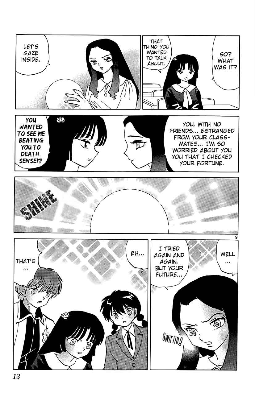 Page 14 Chapter 209 Wheel of Reincarnation Rinne