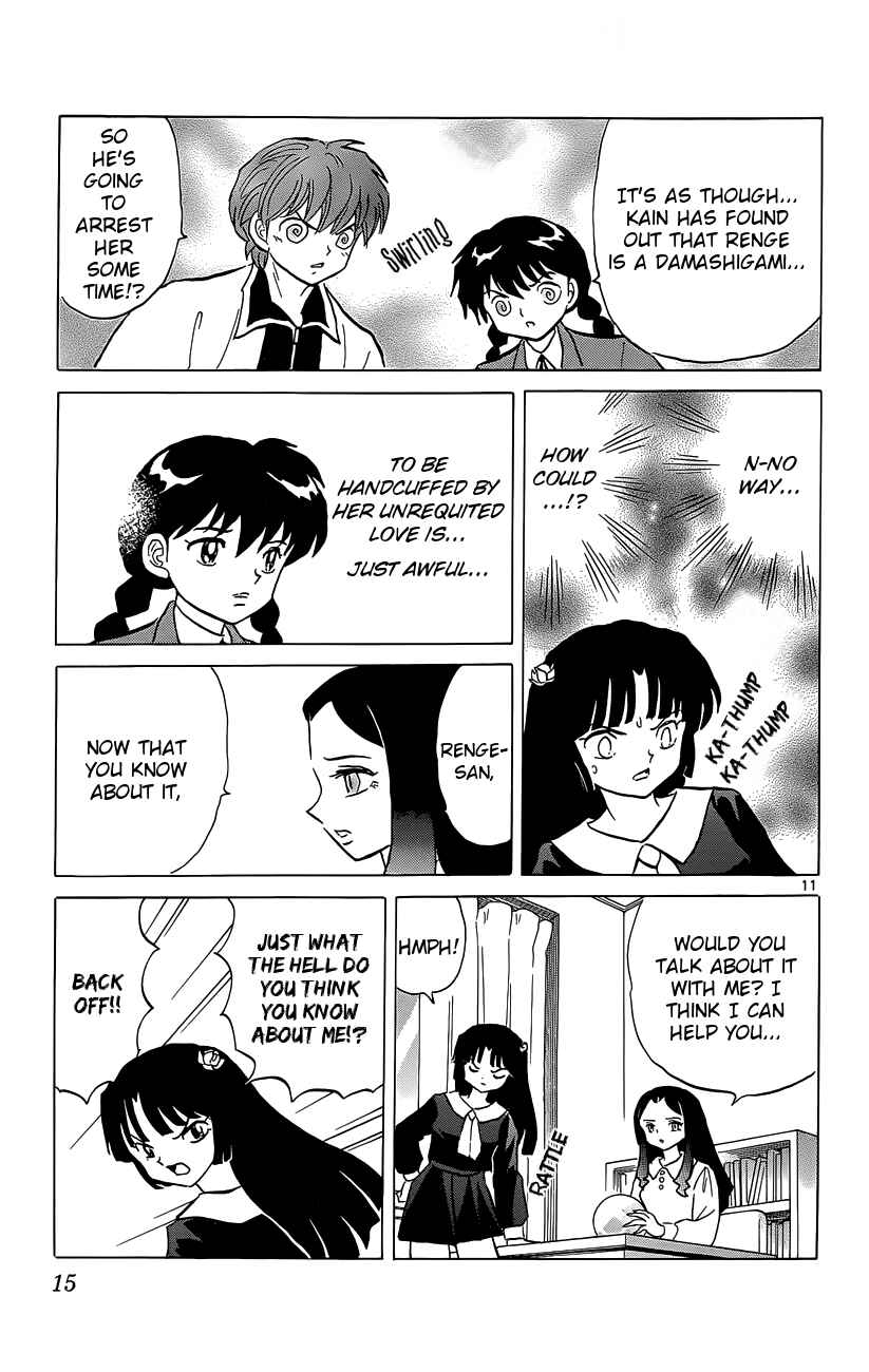 Page 16 Chapter 209 Wheel of Reincarnation Rinne