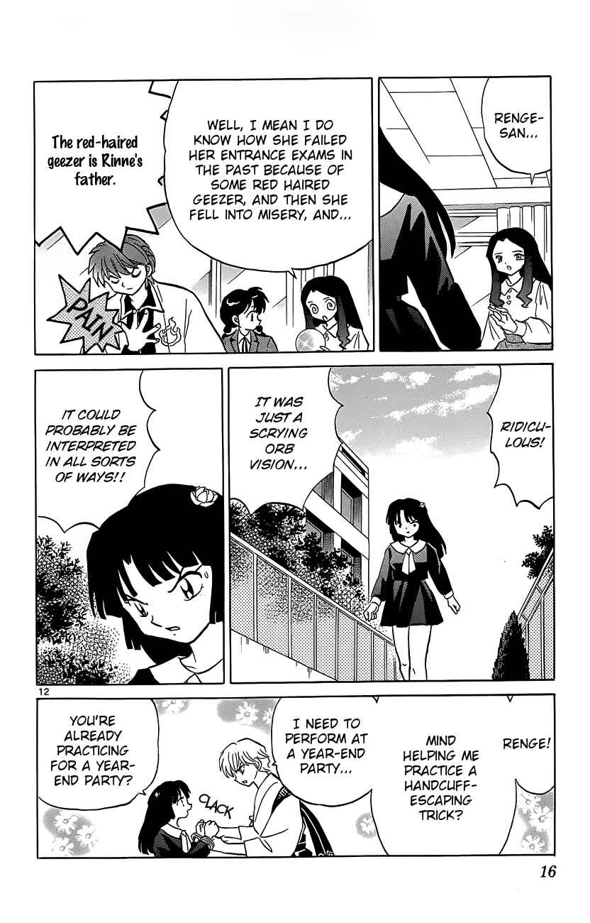 Page 17 Chapter 209 Wheel of Reincarnation Rinne