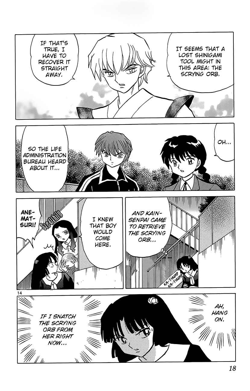 Page 19 Chapter 209 Wheel of Reincarnation Rinne