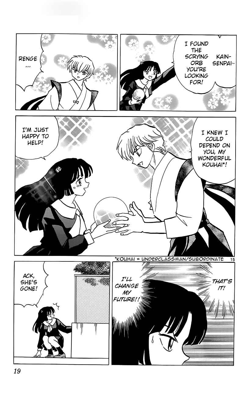 Page 20 Chapter 209 Wheel of Reincarnation Rinne
