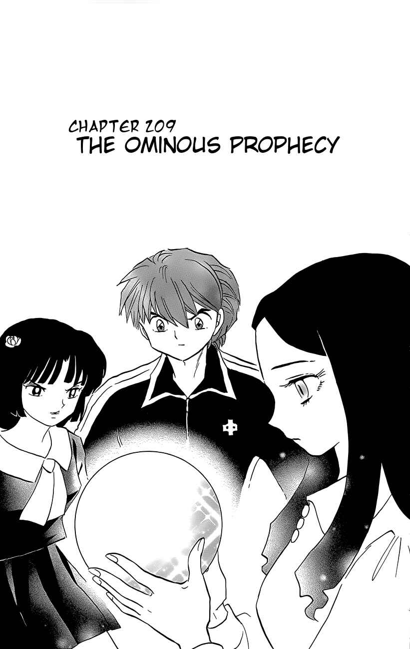 Page 6 Chapter 209 Wheel of Reincarnation Rinne