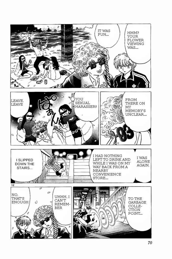 Page 12 Chapter 232 Wheel of Reincarnation Rinne