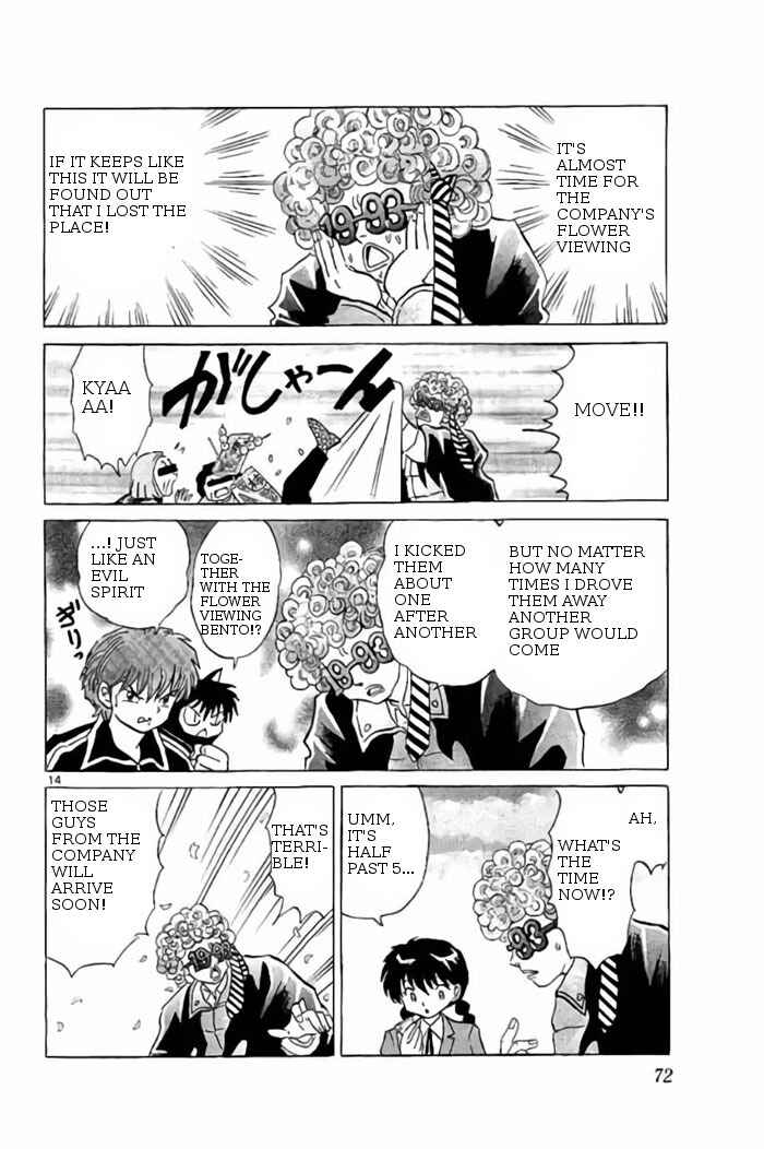 Page 14 Chapter 232 Wheel of Reincarnation Rinne