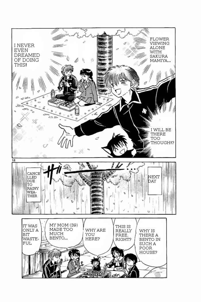 Page 18 Chapter 232 Wheel of Reincarnation Rinne
