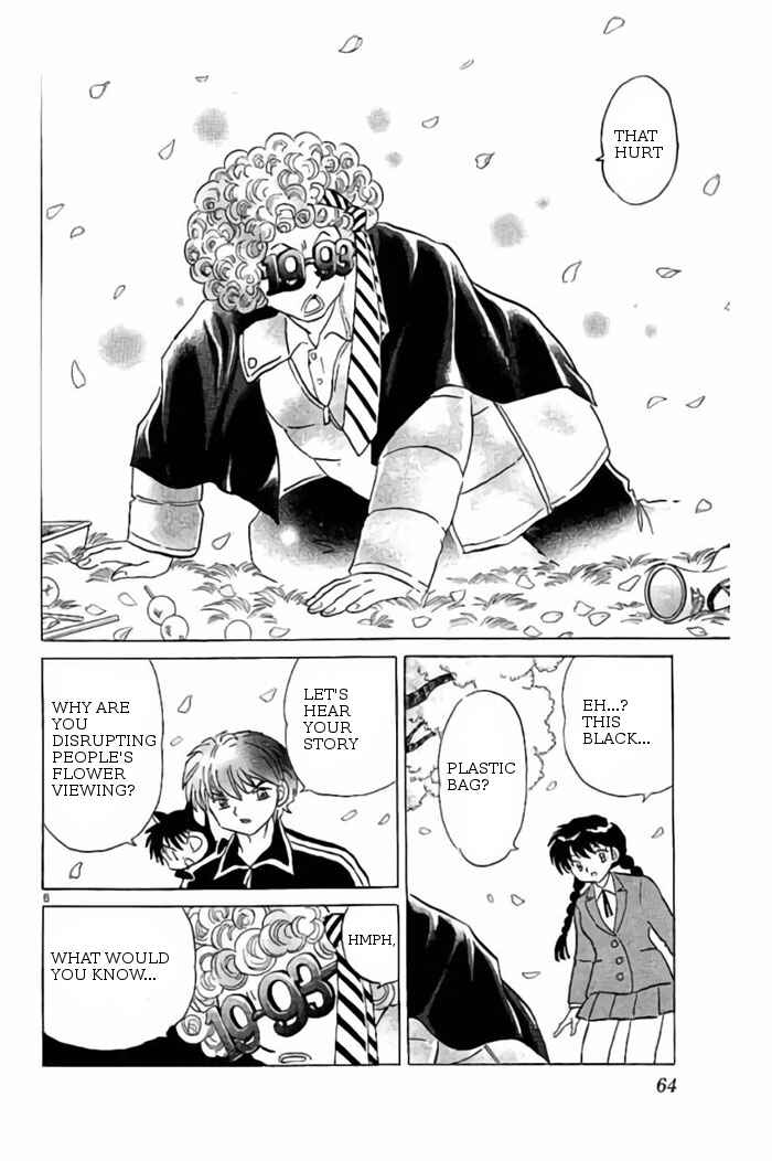 Page 6 Chapter 232 Wheel of Reincarnation Rinne
