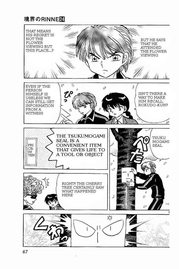 Page 9 Chapter 232 Wheel of Reincarnation Rinne