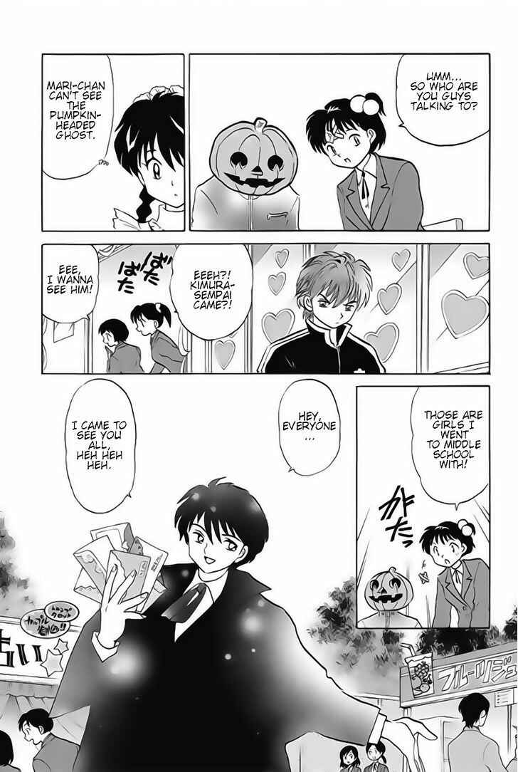 Page 13 Chapter 25 Wheel of Reincarnation Rinne