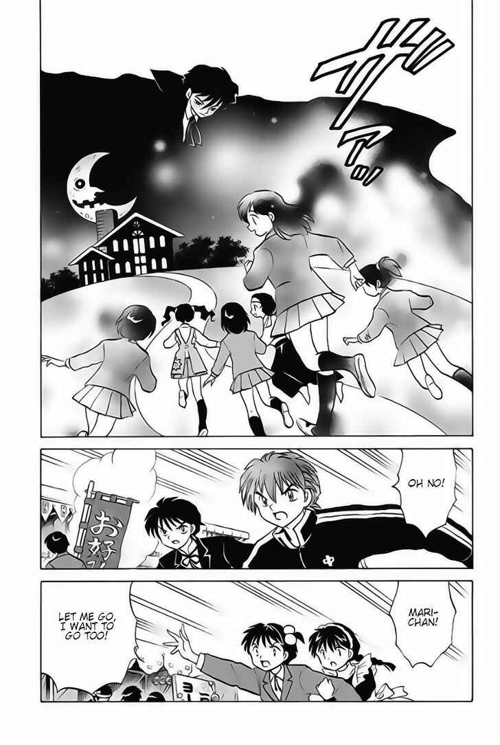 Page 15 Chapter 25 Wheel of Reincarnation Rinne