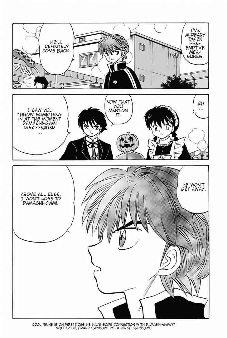 Page 18 Chapter 25 Wheel of Reincarnation Rinne