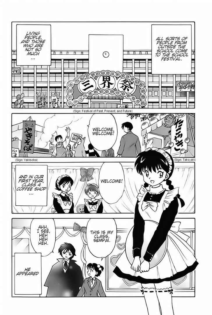 Page 2 Chapter 25 Wheel of Reincarnation Rinne