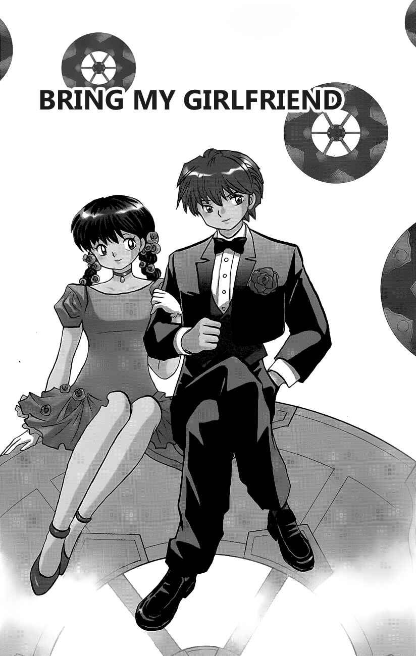 Page 2 Chapter 191 Wheel of Reincarnation Rinne