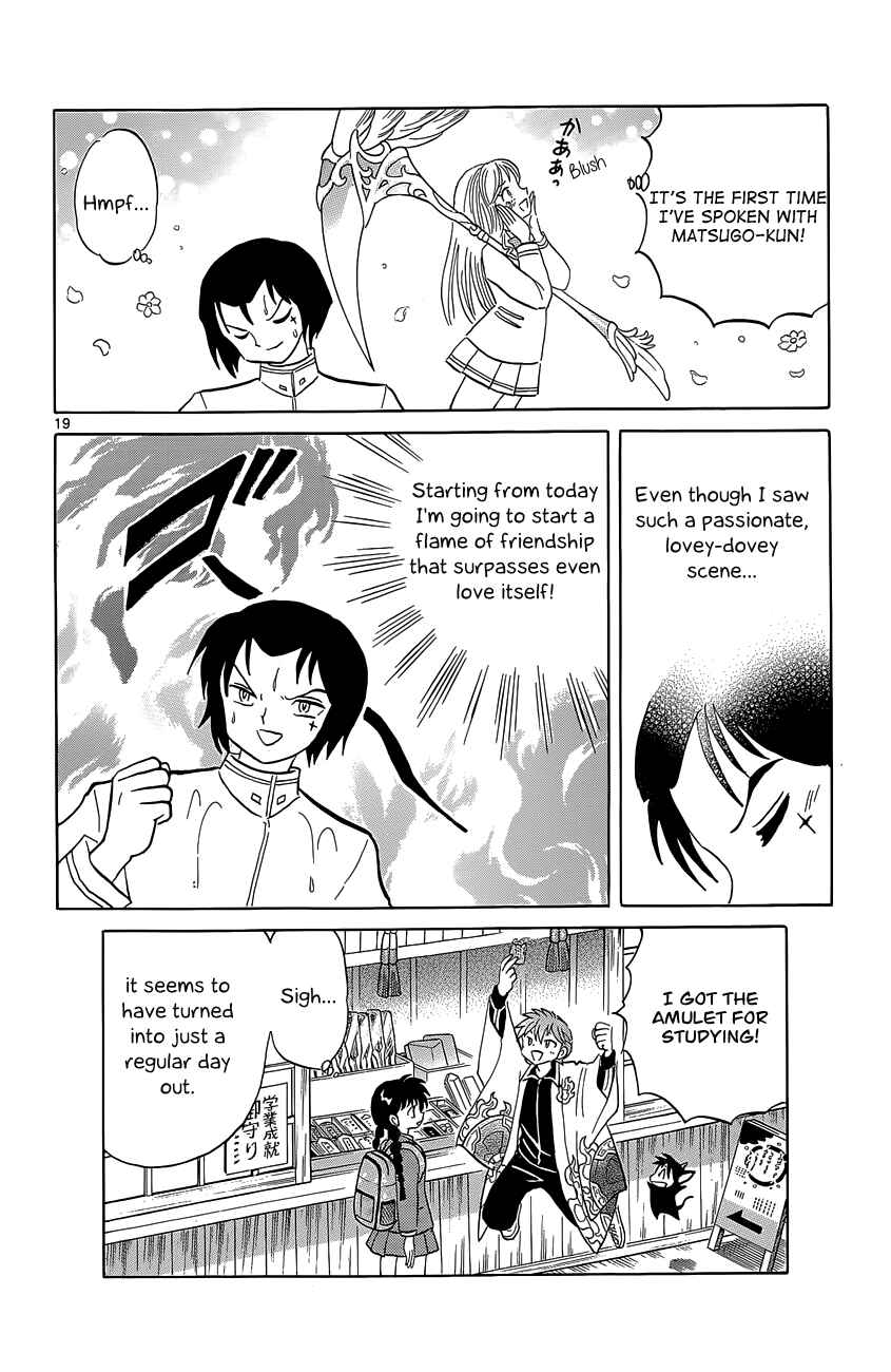 Page 21 Chapter 191 Wheel of Reincarnation Rinne