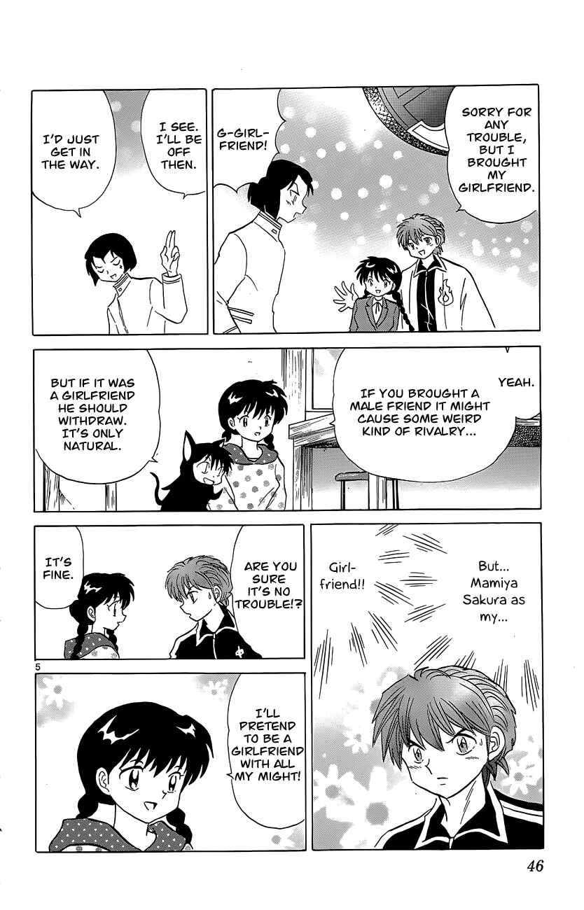 Page 7 Chapter 191 Wheel of Reincarnation Rinne