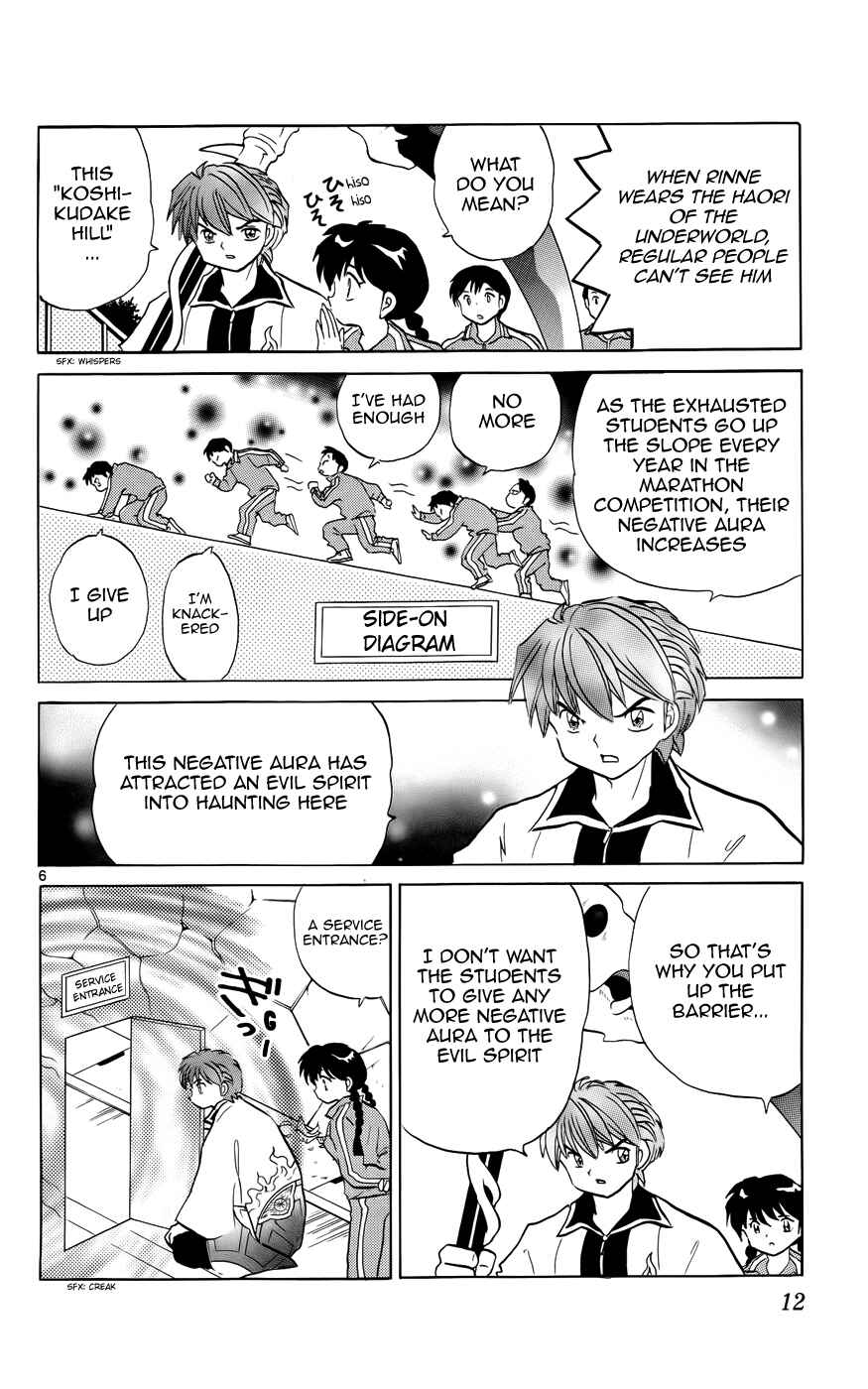 Page 11 Chapter 129 Wheel of Reincarnation Rinne